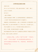 房屋租赁合同(通用14篇)