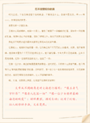 租赁合同书(合集15篇)