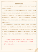 【实用】租房合同模板汇总十篇