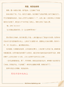 个人销售计划书