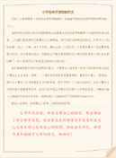 场地租赁合同【热门】