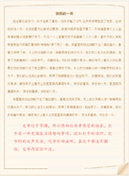 培训工作总结
